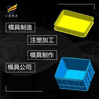 餐桌椅模具供应商