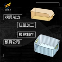 尼龙加玻纤周转箱模具推荐