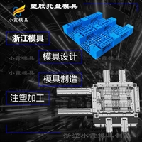 PA66注塑模具