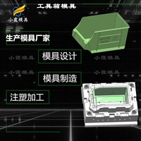 一次性杯碗模具加工厂