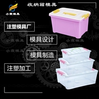 午餐饭盒模具哪家好