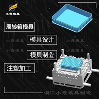 一次性杯碗模具哪家靠谱