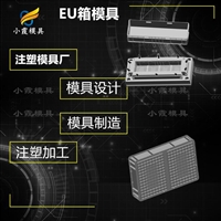 饭盒模具哪家强