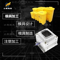 汽车雾灯模具公司