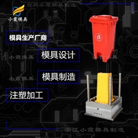 汽车后大灯模具公司