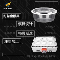 周转箱模具哪里有