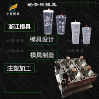 保鲜盒模具哪个好