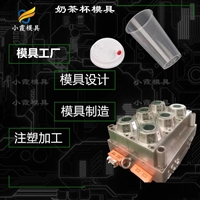 汽车车灯模具厂