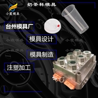 草莓框模具排名