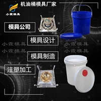 农用车模具开模