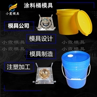 饭盒模具联系方式