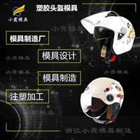 保鲜盒模具哪家强