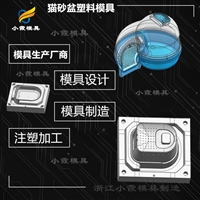 刹车灯模具开模
