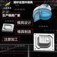 航空餐具模具口碑排名