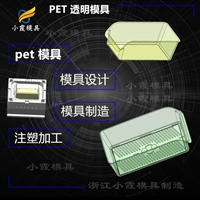草莓框模具选哪家