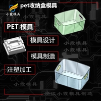 餐桌椅模具厂商