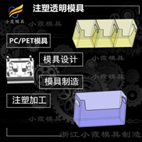 一次性杯碗模具推荐几家