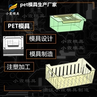 汽车车灯模具有哪些知名的日用模具
