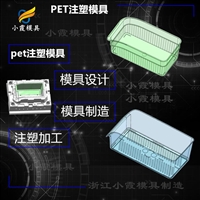草莓框模具帮我推荐