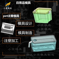 尼龙周转箱模具如何选