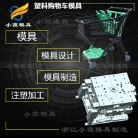 勺子模具加工厂