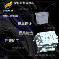 大型塑胶模具加工厂