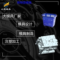 饭盒模具哪家靠谱