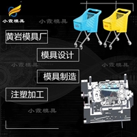 工具箱模具联系电话