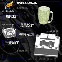 草莓框模具联系方式