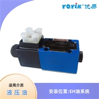电磁阀4WE6D62/EG220N9K4/V电站EH油系统 高压控制