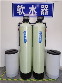 water softening device