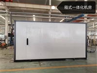 integrated pumping station