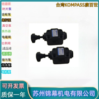 减压阀 康百世叠加式减压阀台湾KOMPASS康百世MRA-06-D-H 