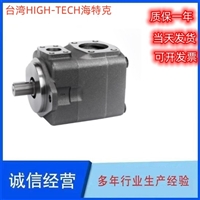 海特克液压泵台湾HIGH-TECH海特克PVL23-41-85-F-1R-UU-10