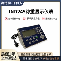 XK3124 IND245汽车衡专用仪表245G10011130J00