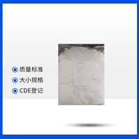 药用级微晶蜡熔点中国药典25版CAS号63231-60-7