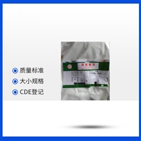 药用级甜菊糖苷CP2025药用辅料甜味剂1kg