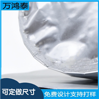 现发直径285mm高度700mm抗腐蚀化工桶内衬袋单面厚度10丝AL圆底袋