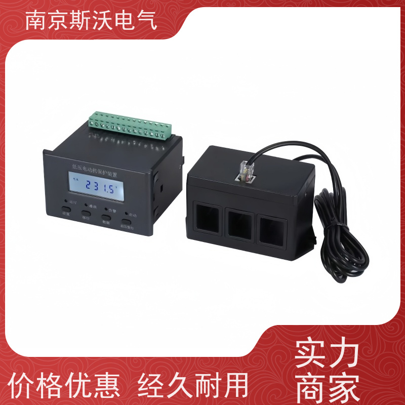 斯沃电气 ALP220 低压电动机保护器 -适用范围广泛 