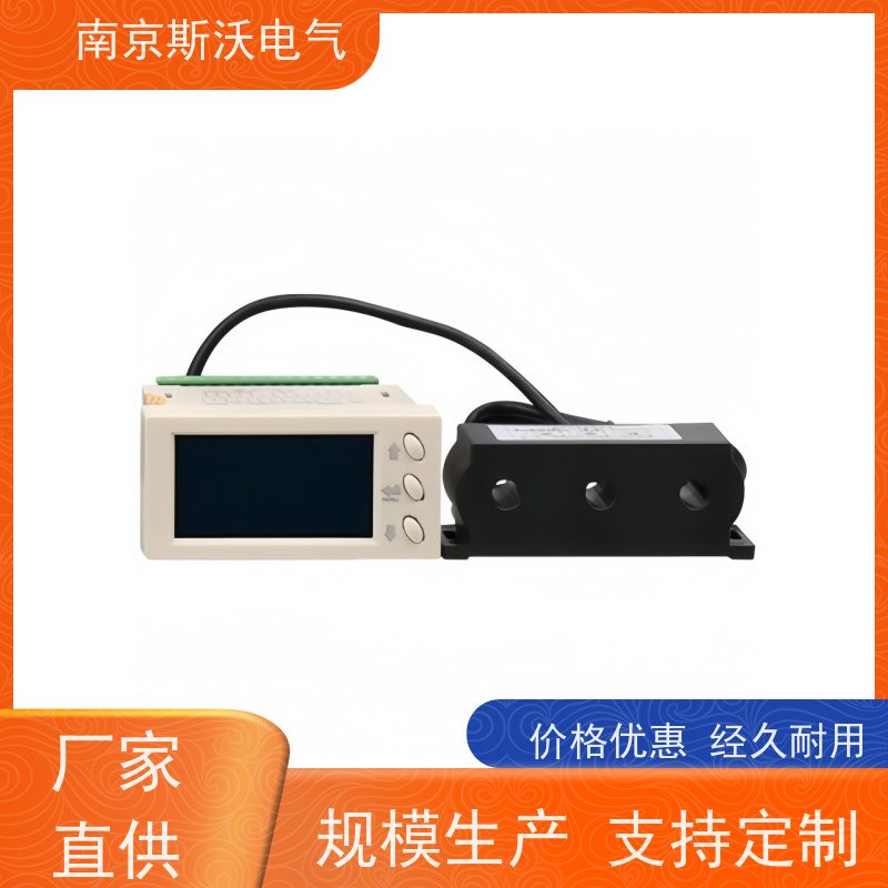 斯沃电气 AcuMC620 智能数显电动机保护器 -欢迎来电咨询