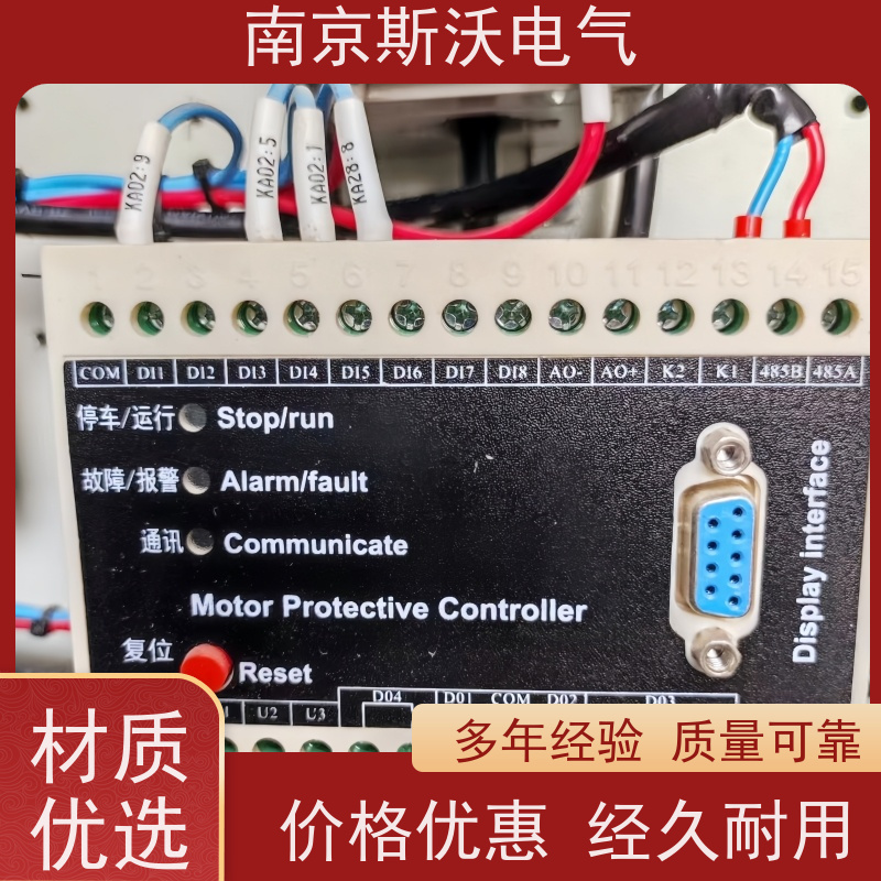 斯沃电气 ALP200 分体式电动机保护器 -欢迎来电咨询