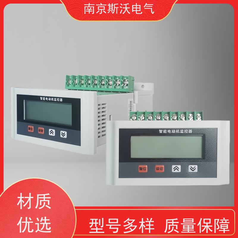 斯沃电气 ACUMC624-A-100A 电机综合保护器 -适用范围广泛 