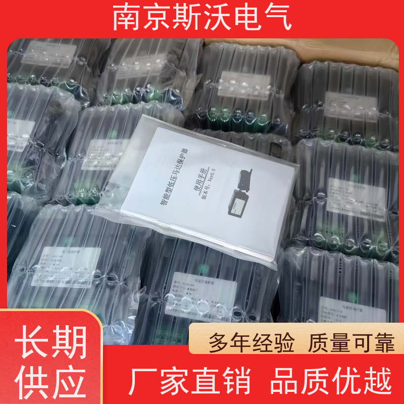 斯沃电气 AcuMC621-C 低压线路保护器 -欢迎来电咨询