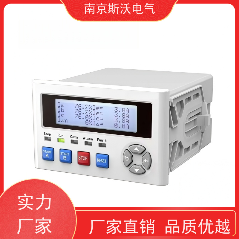 斯沃电气 AcuMC621-A 电动机综合保护器 -源头生产厂家