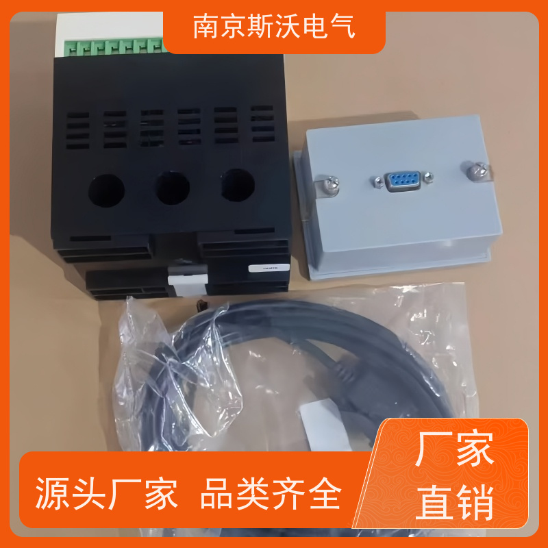 斯沃电气 AcuMC624 智能电动机保护器 -源头生产厂家