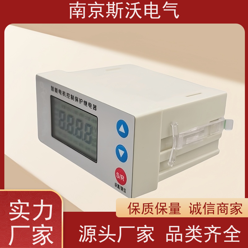 斯沃电气 ACUMC624-A-100A 电动机保护器 -源头生产厂家