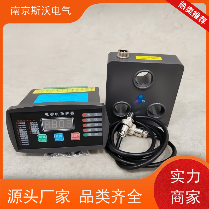 斯沃电气 ACUMC624-A-100A 分体式马达保护器 -源头生产厂家