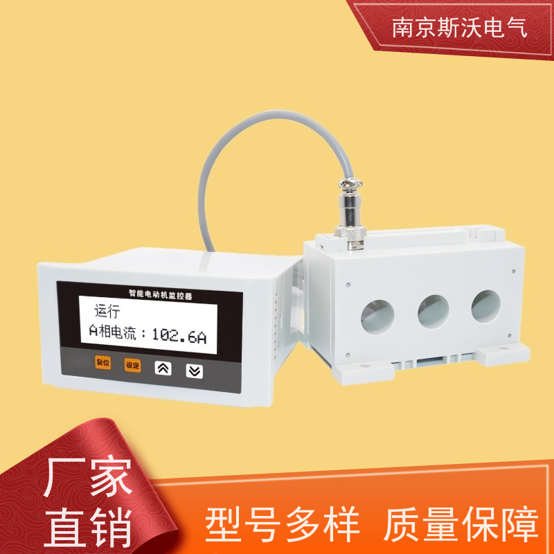 斯沃电气 ACUMC624-A-100A 电机保护器 -适用范围广泛 