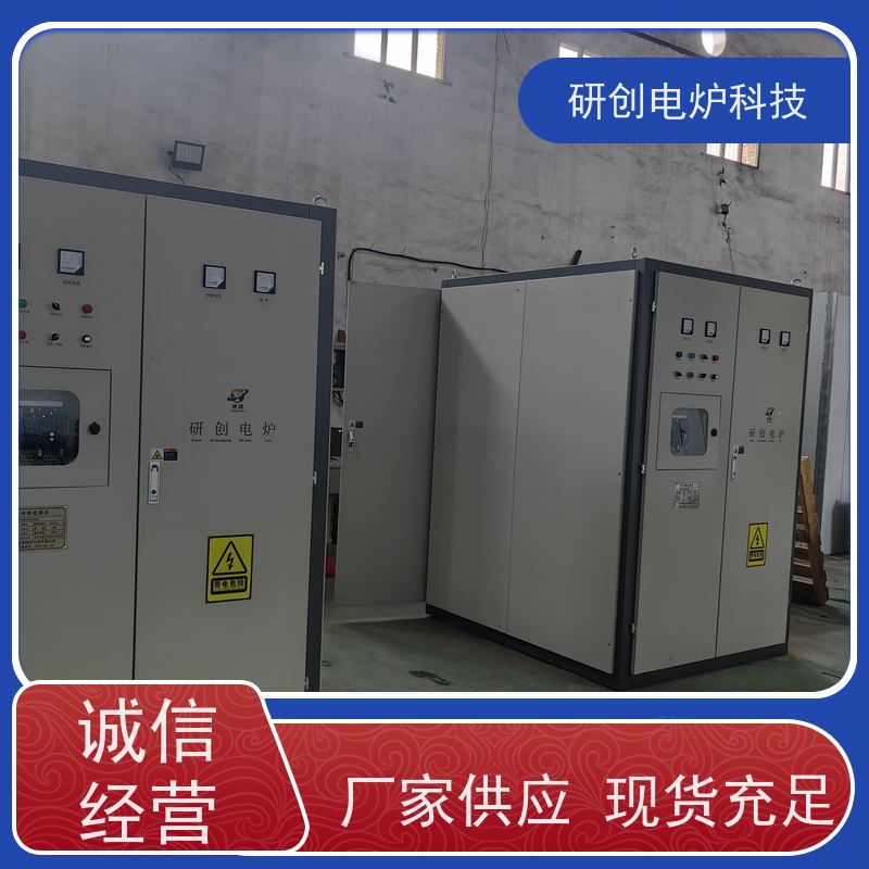 广东500KG中频熔铝炉 新烨定制型快速熔化炉 熔钢铜铁加热炉