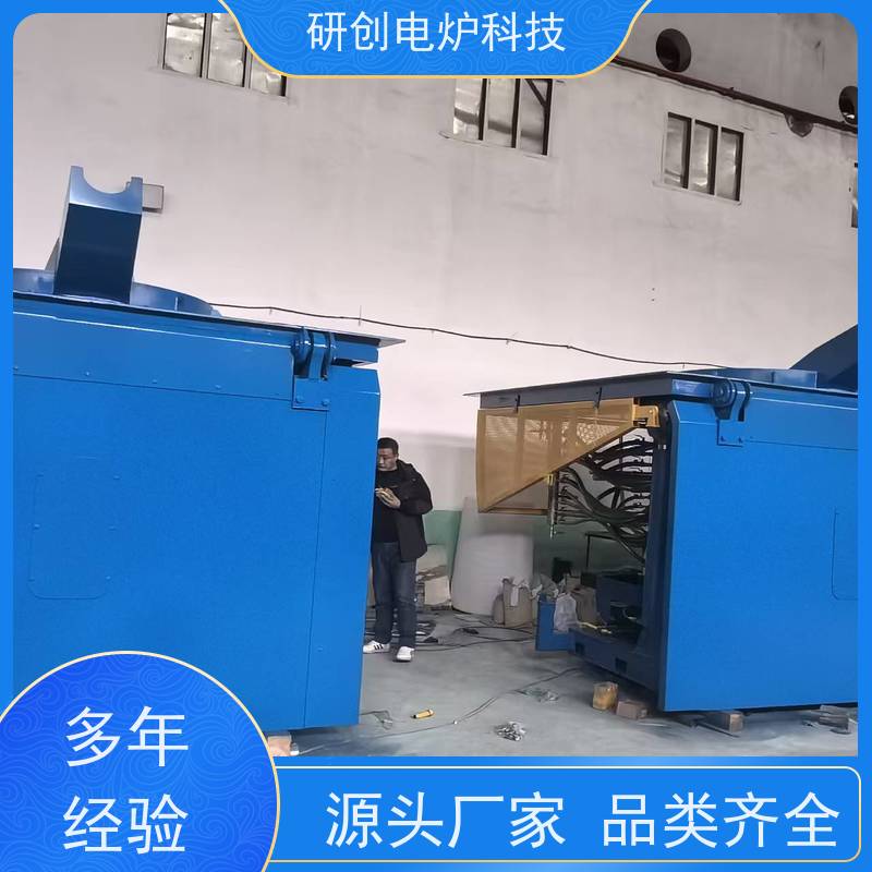 韩星工业电炉 工频有芯感应熔炼炉 钢铁铜铝熔炼铸造
